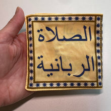 Load image into Gallery viewer, Cloth Book, Arabic Lord’s Prayer