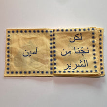 Load image into Gallery viewer, Cloth Book, Arabic Lord’s Prayer
