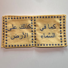 Load image into Gallery viewer, Cloth Book, Arabic Lord’s Prayer