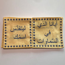 Load image into Gallery viewer, Cloth Book, Arabic Lord’s Prayer
