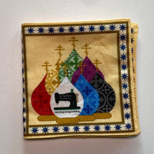 Load image into Gallery viewer, Cloth Book, Arabic Lord’s Prayer