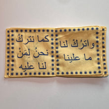 Load image into Gallery viewer, Cloth Book, Arabic Lord’s Prayer